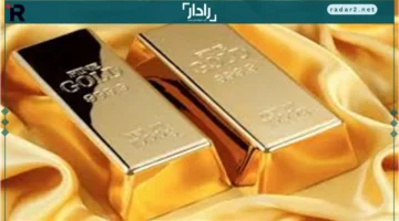 سعر الذهب في مصر اليوم الاثنين 15 ديسمبر 2025 يتراجع ملحوظ